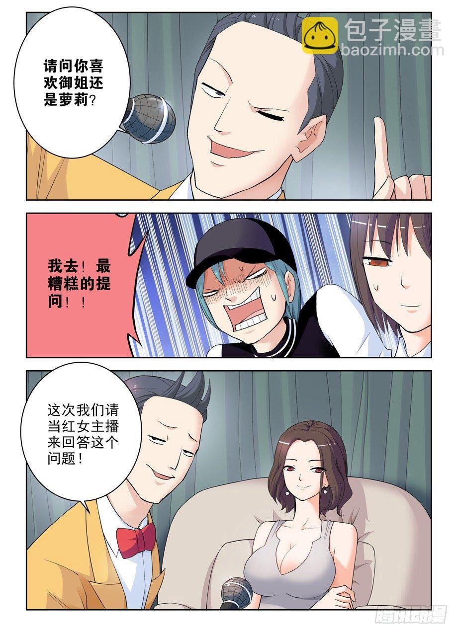 287,云中褐事件的尾声1