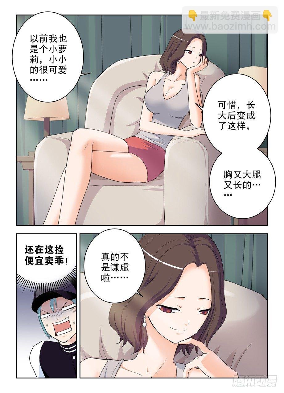 287,云中褐事件的尾声1