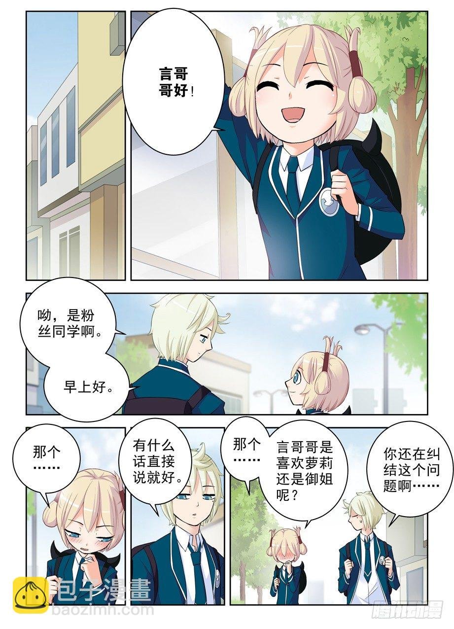 287,云中褐事件的尾声1