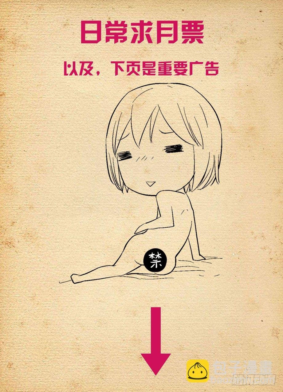 288,云中褐事件的尾声2