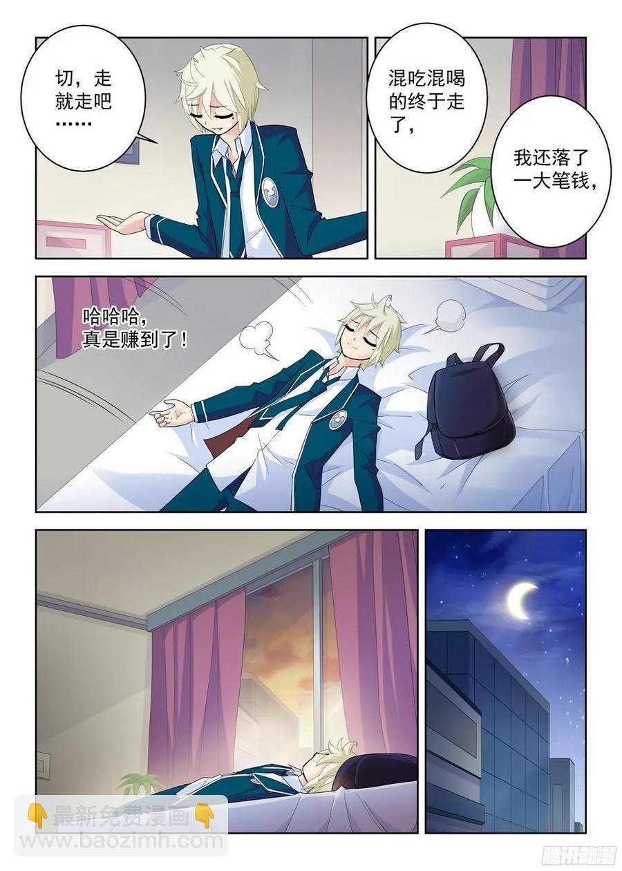 290,劳燕