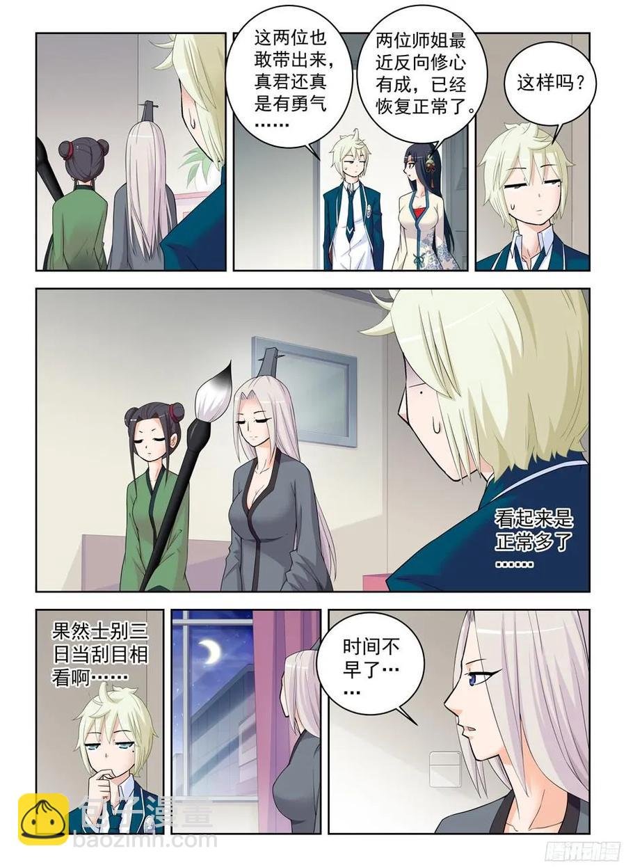 292，清风明月本无价……
