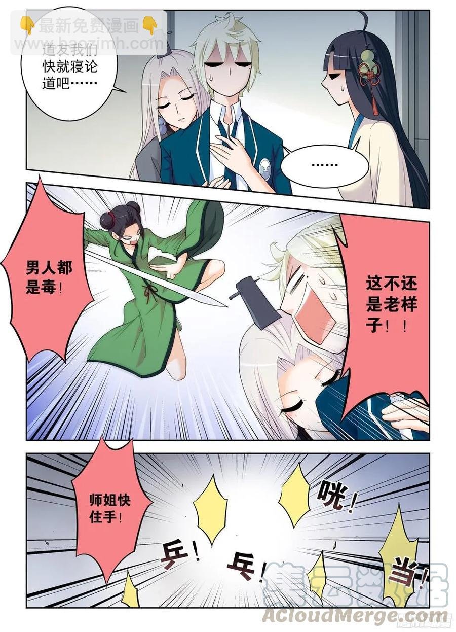 292，清风明月本无价……