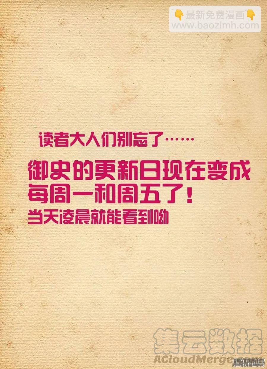 293，真君送钱，最为致命……