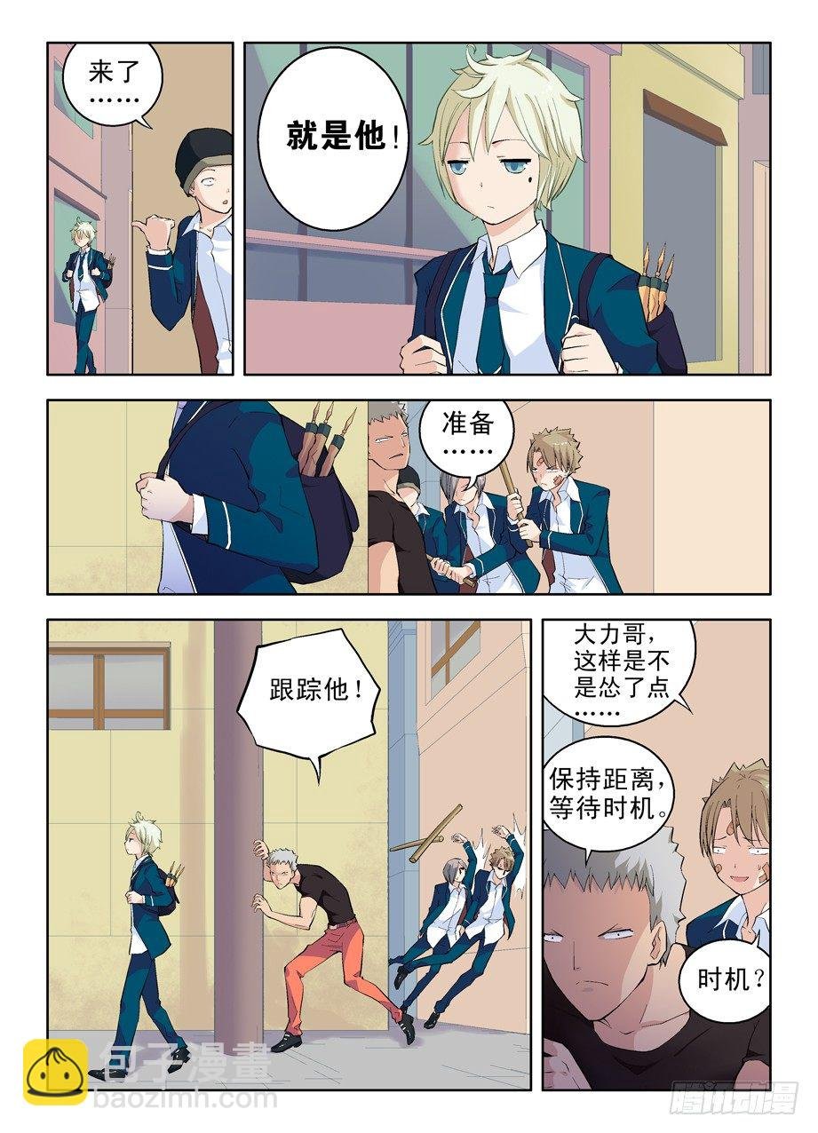 03，现身的御史大人