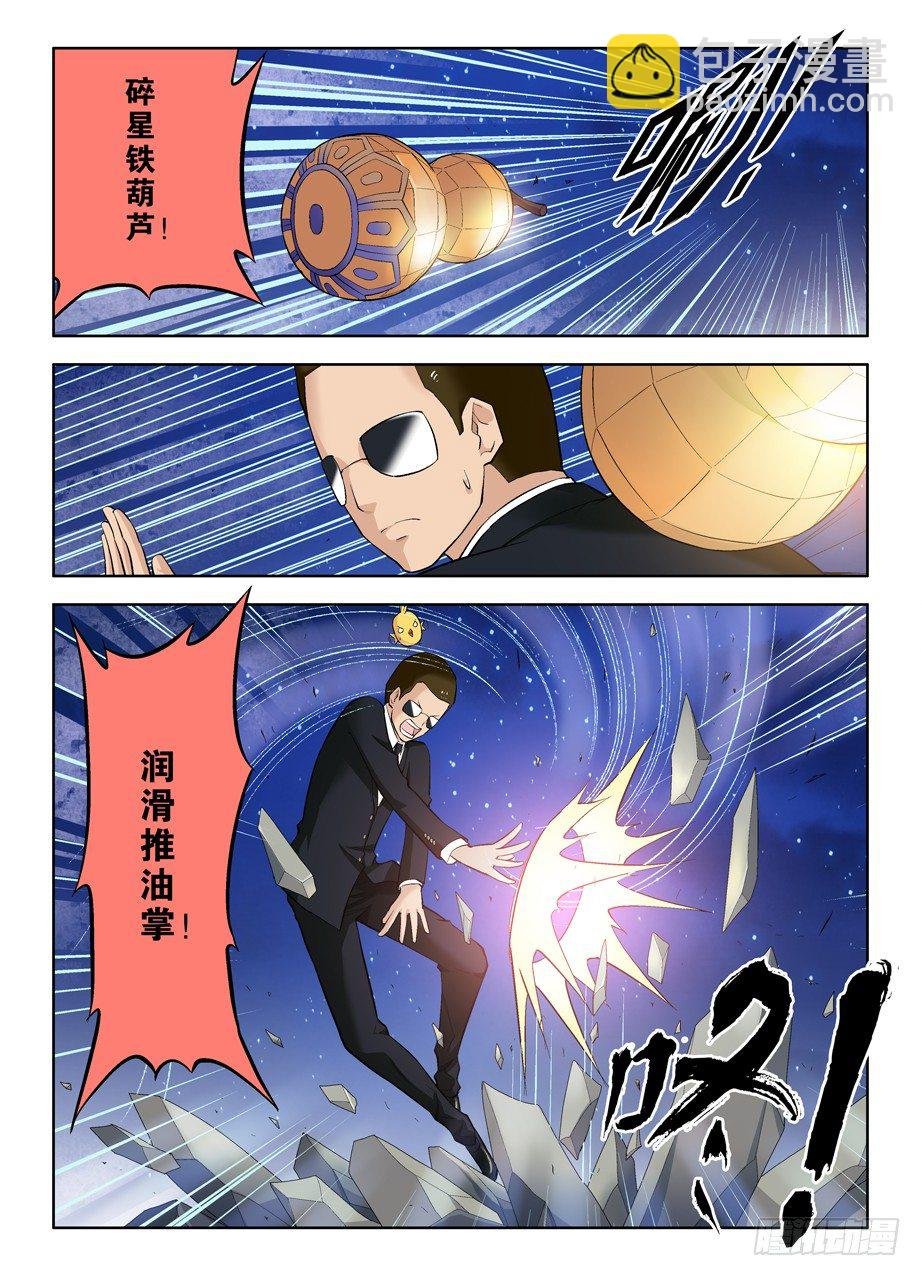 30，就这样被你征服……