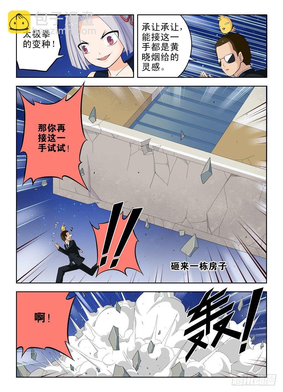 30，就这样被你征服……