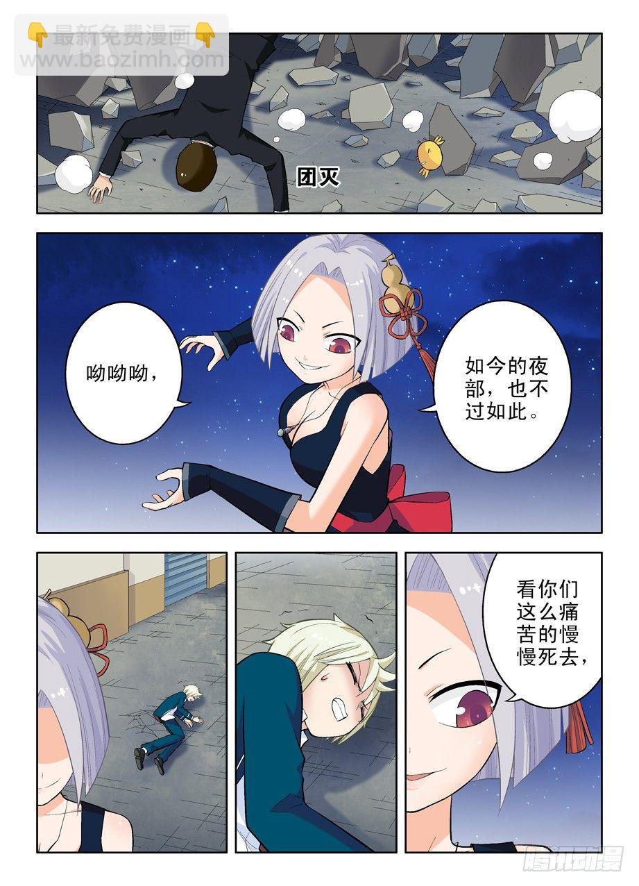 30，就这样被你征服……