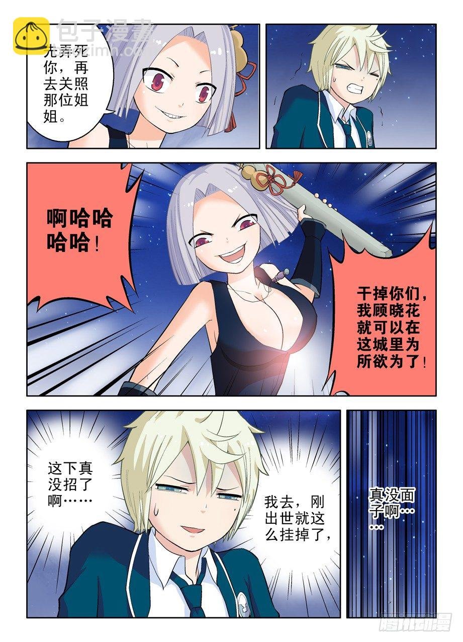 30，就这样被你征服……