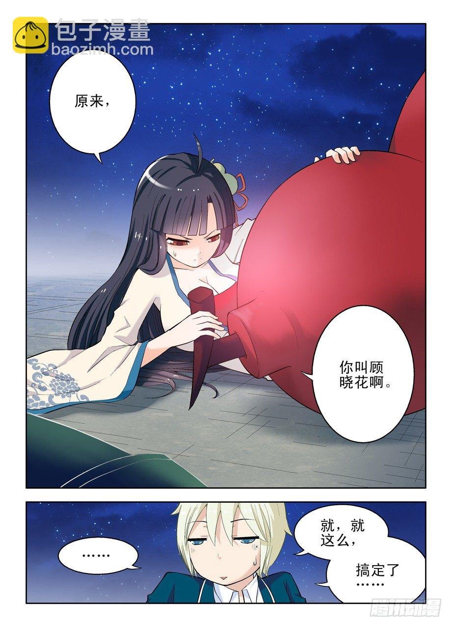 30，就这样被你征服……