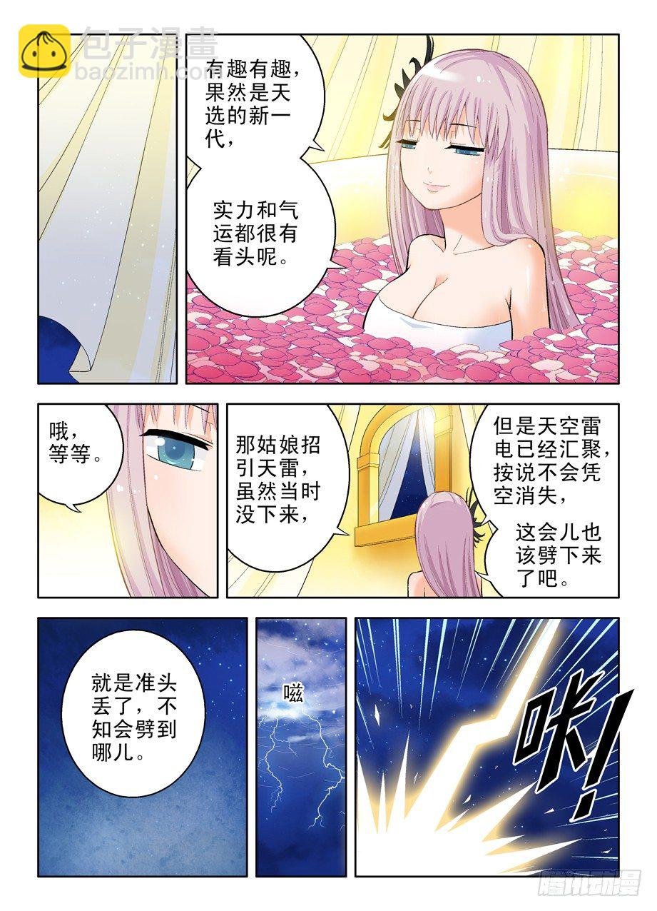 30，就这样被你征服……