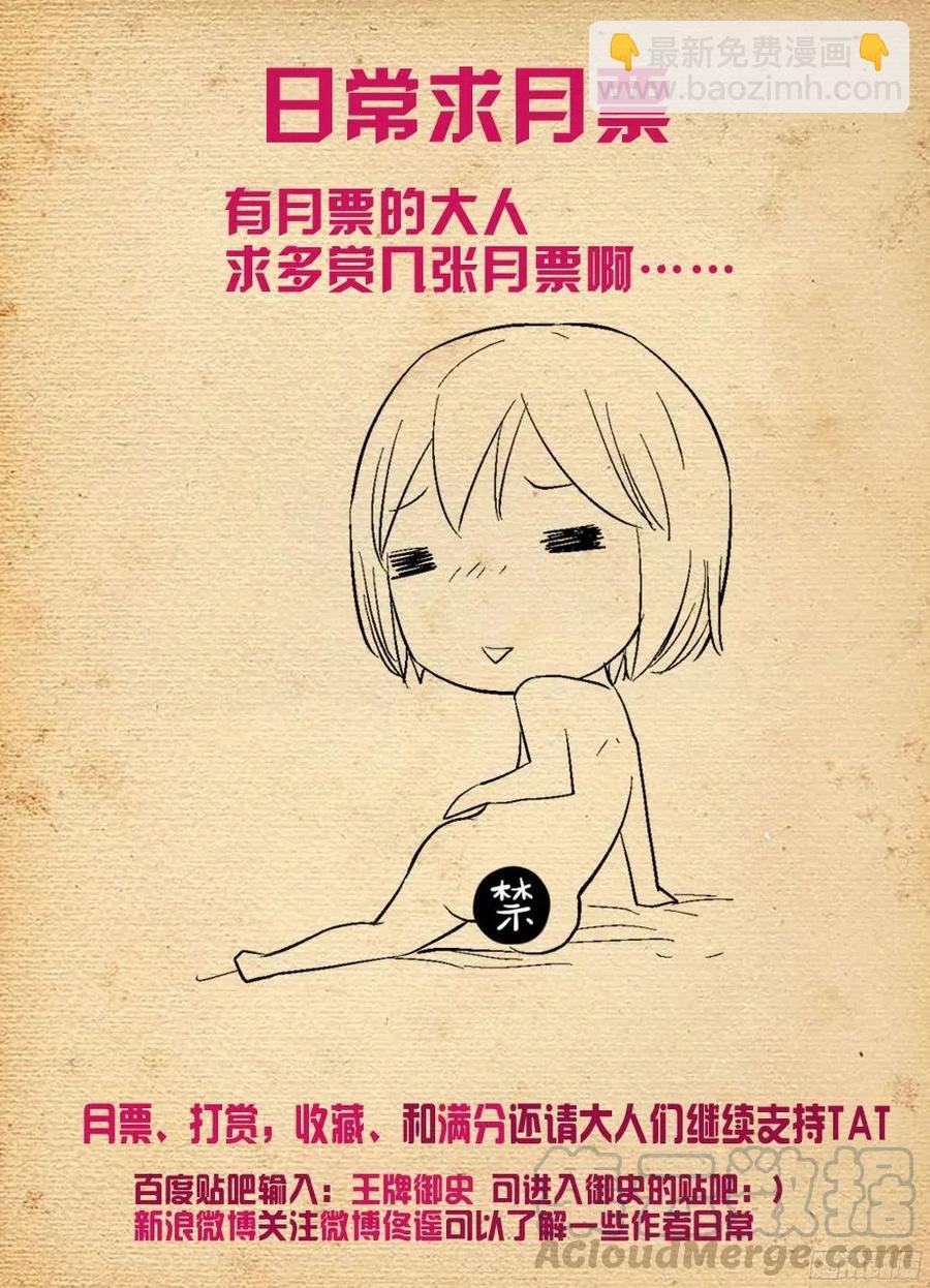 294,咖啡屋的言言酱