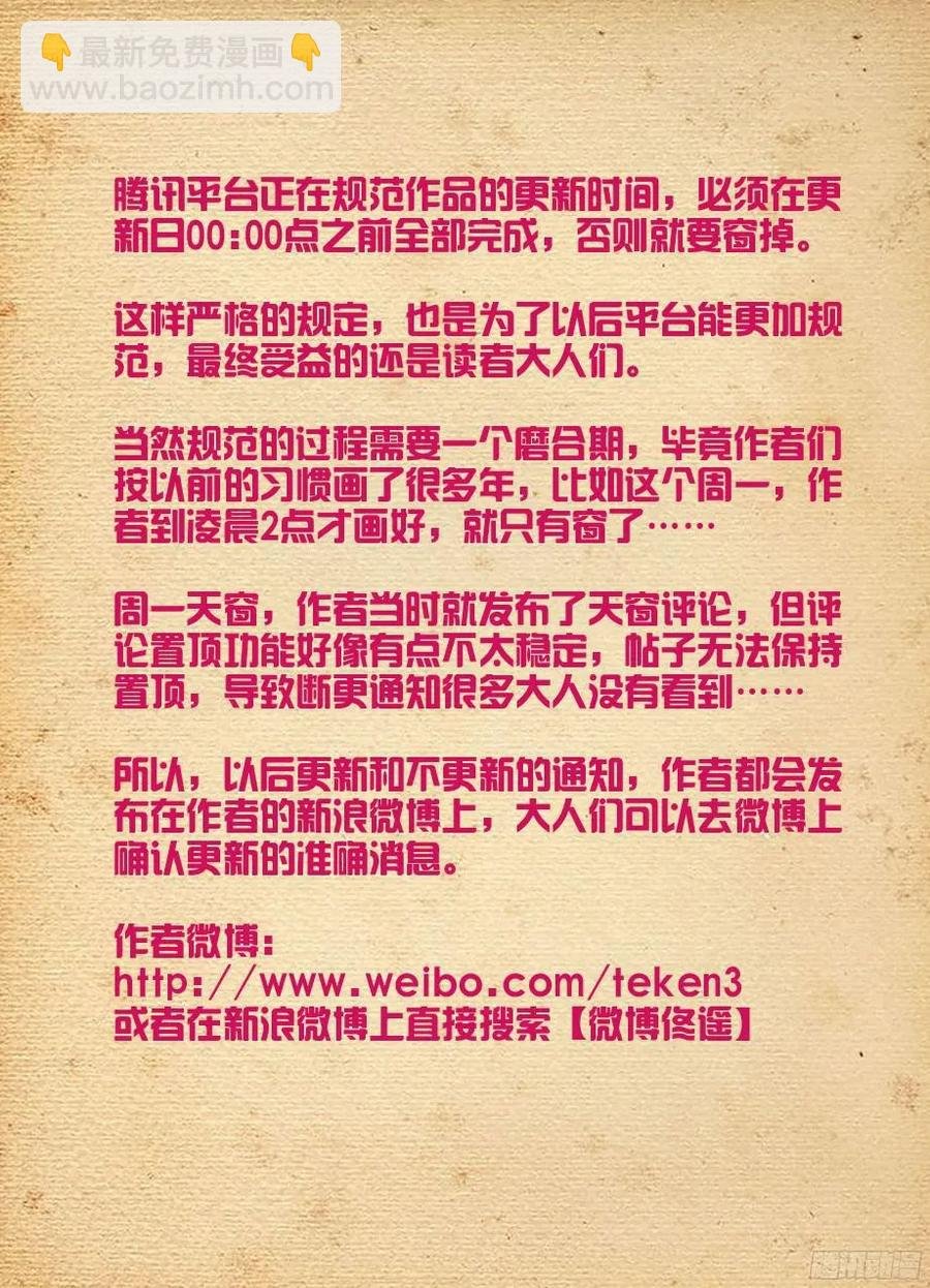 294,咖啡屋的言言酱