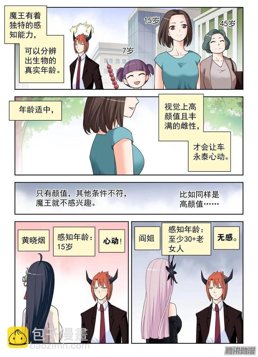 297，只能选一个