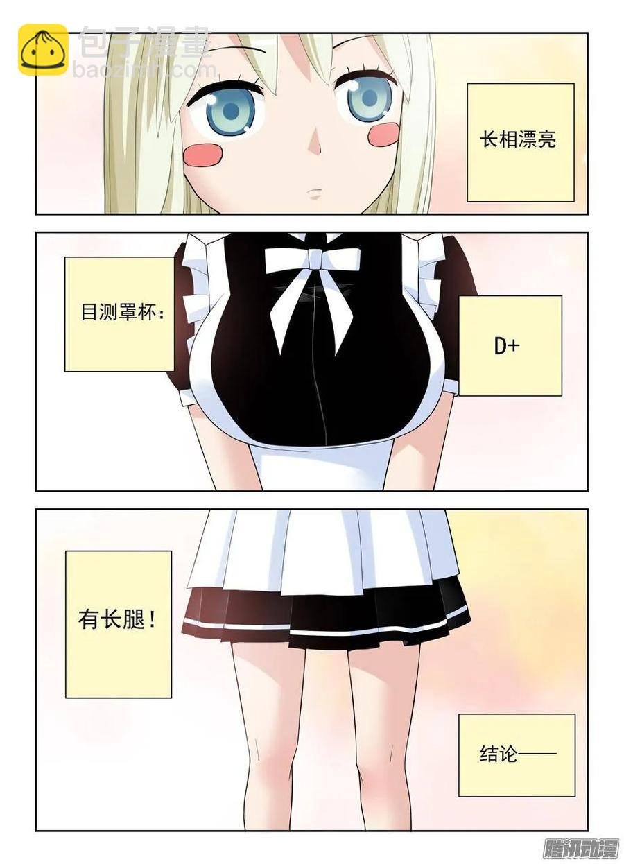 297，只能选一个