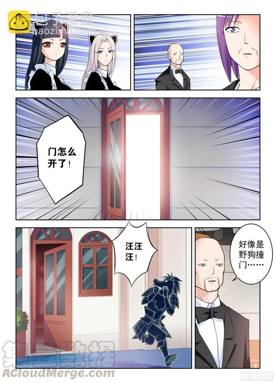 298,天使的拥抱