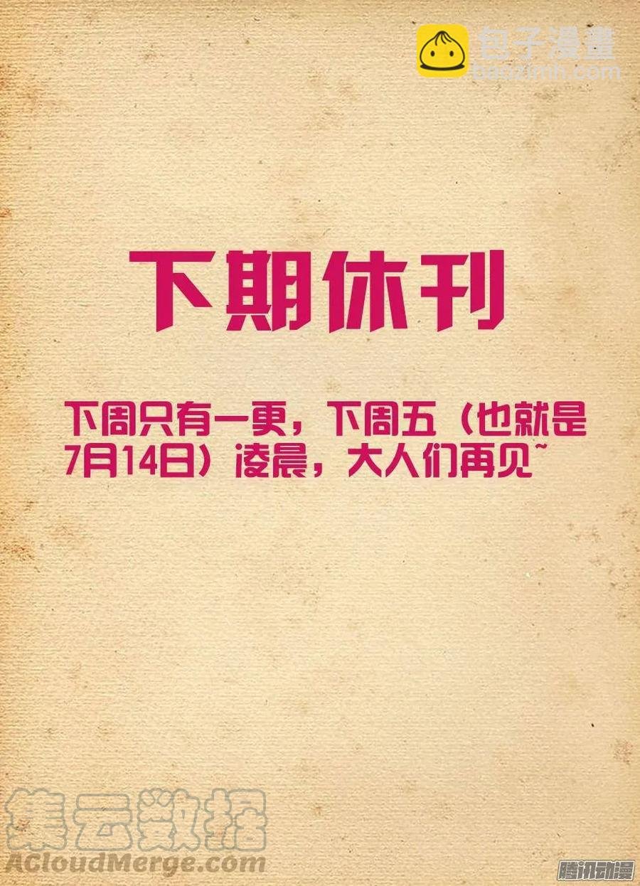 300,三百回达成欧耶！