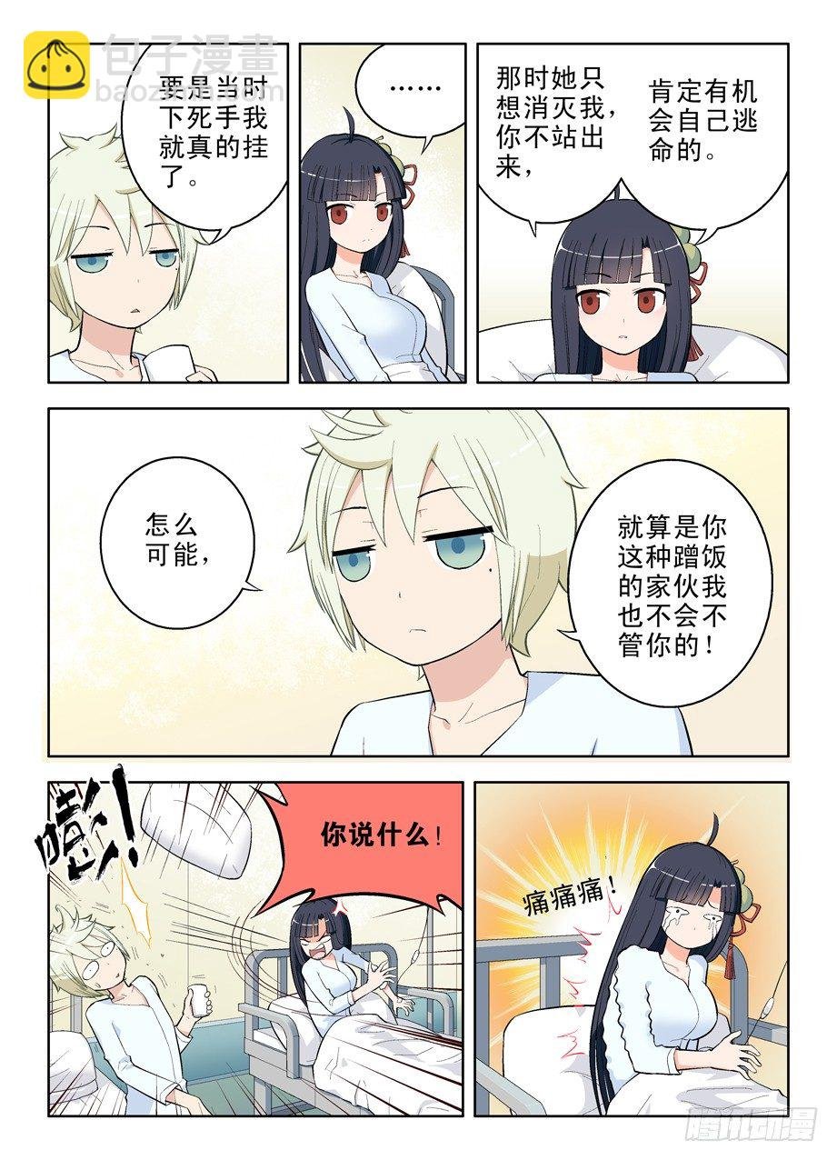 31,正要找你呢