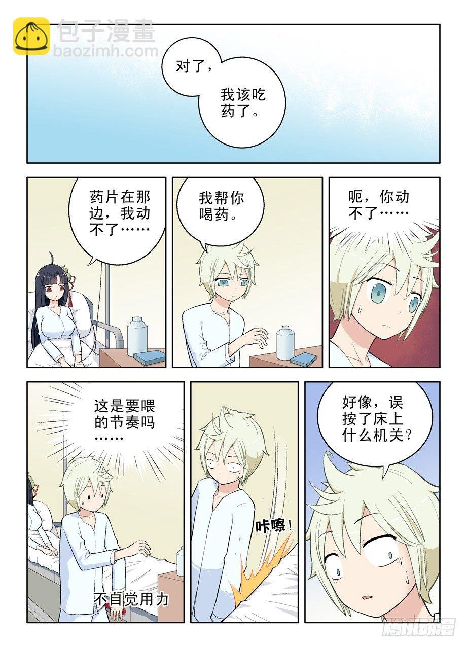 31,正要找你呢