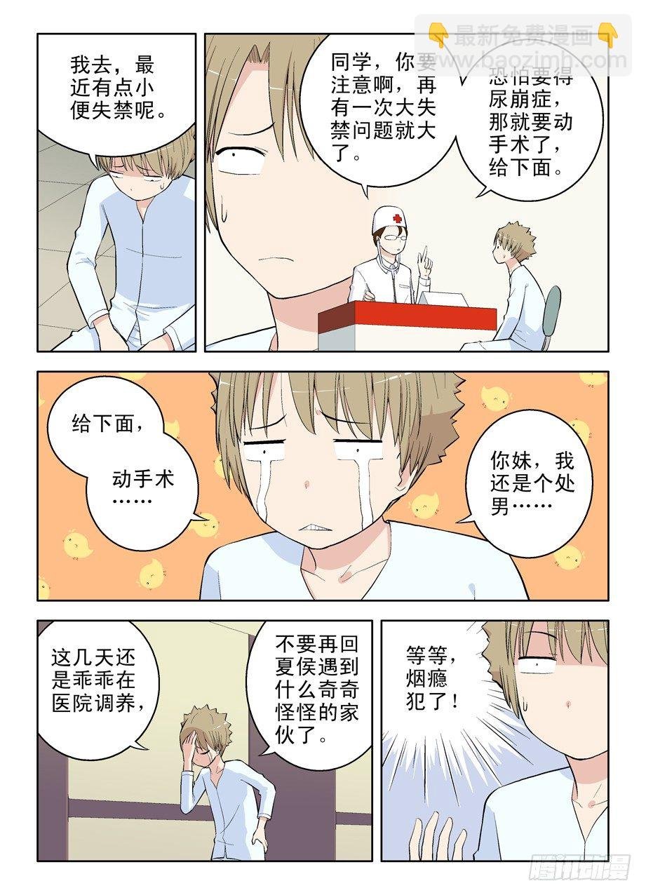 31,正要找你呢