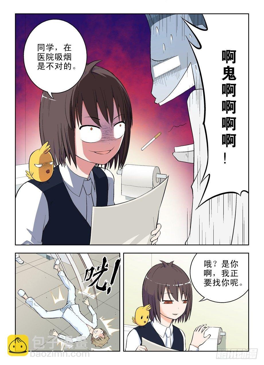 31,正要找你呢