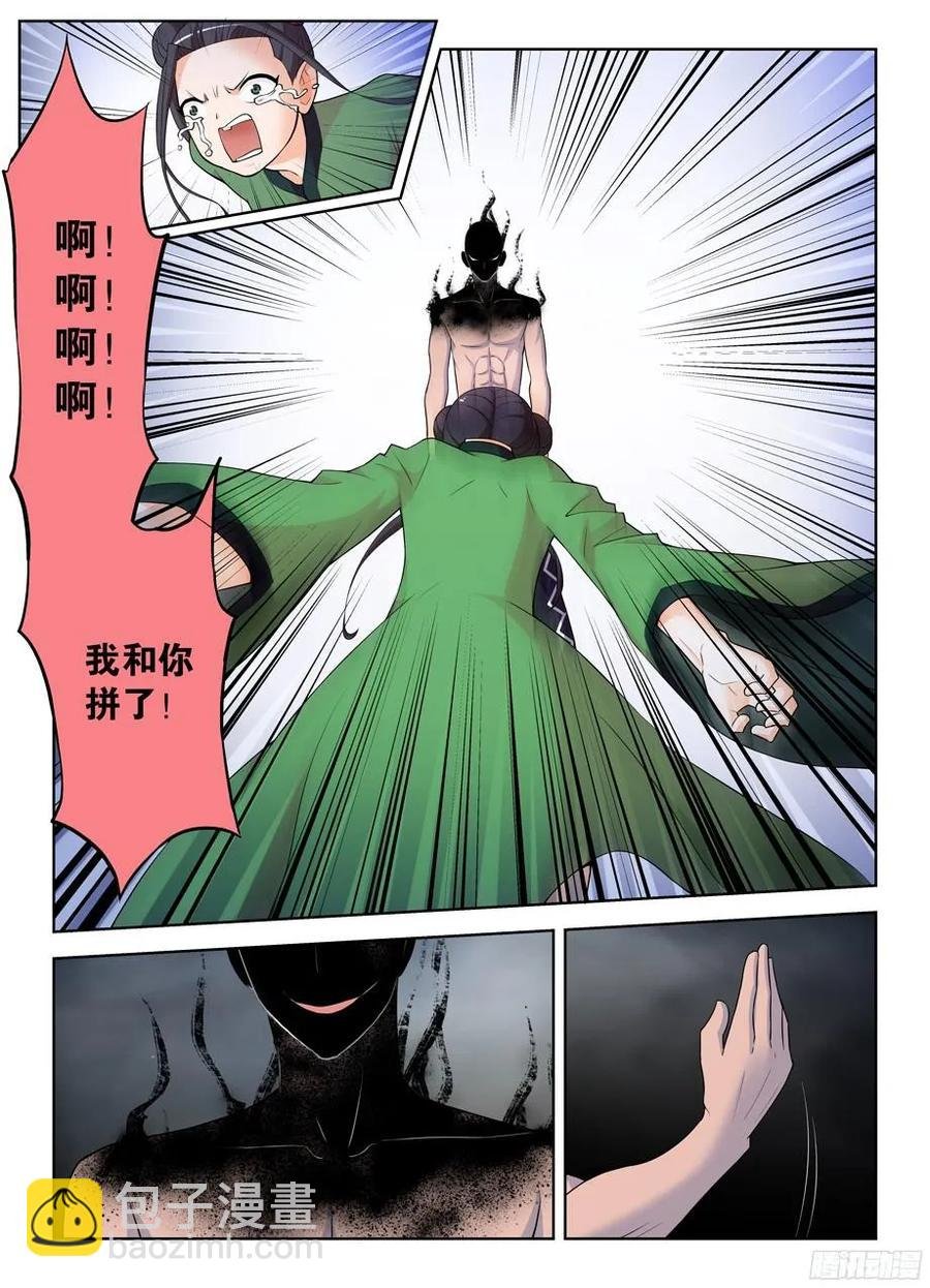 306,天克
