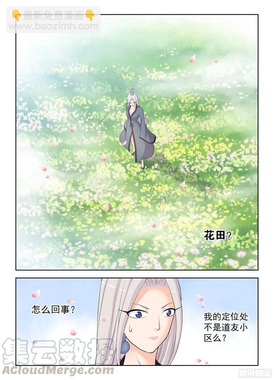 306,天克