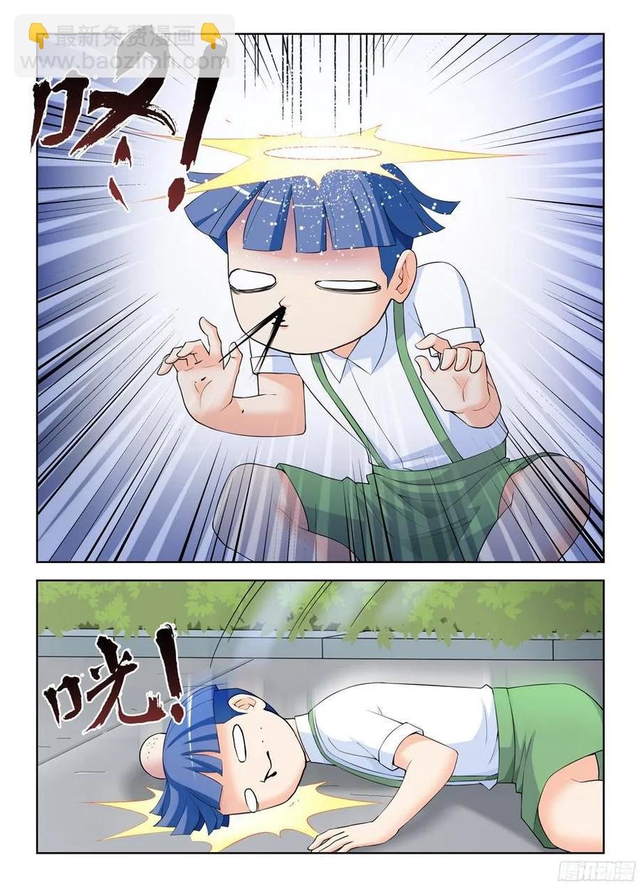 307,仙猎的真容