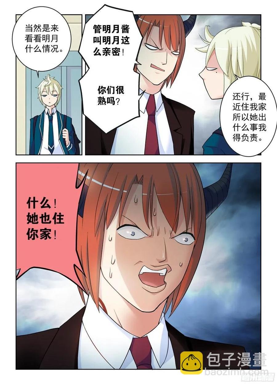 308，仙猎之乱才刚刚开始