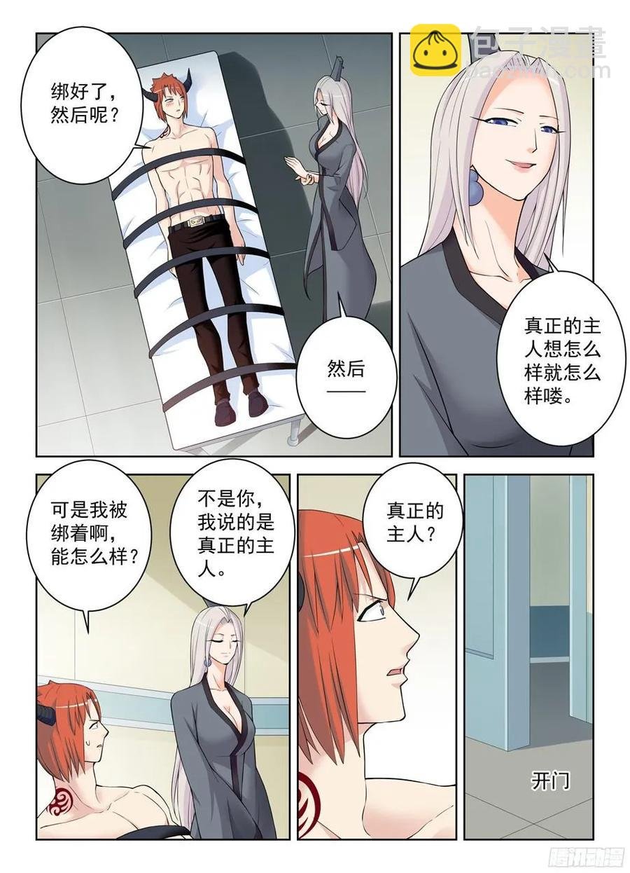 309,黑夜中的黑夜