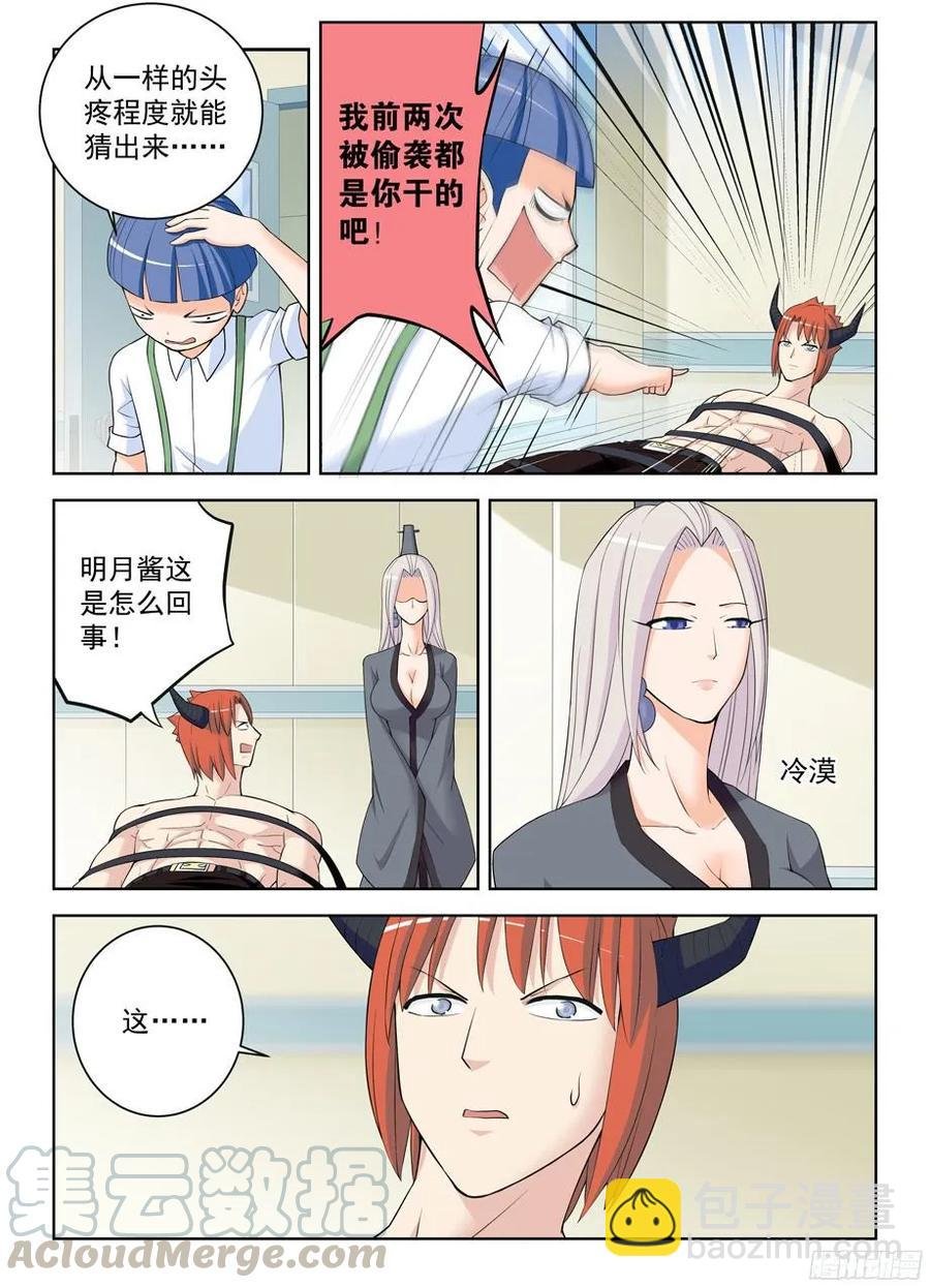 309,黑夜中的黑夜