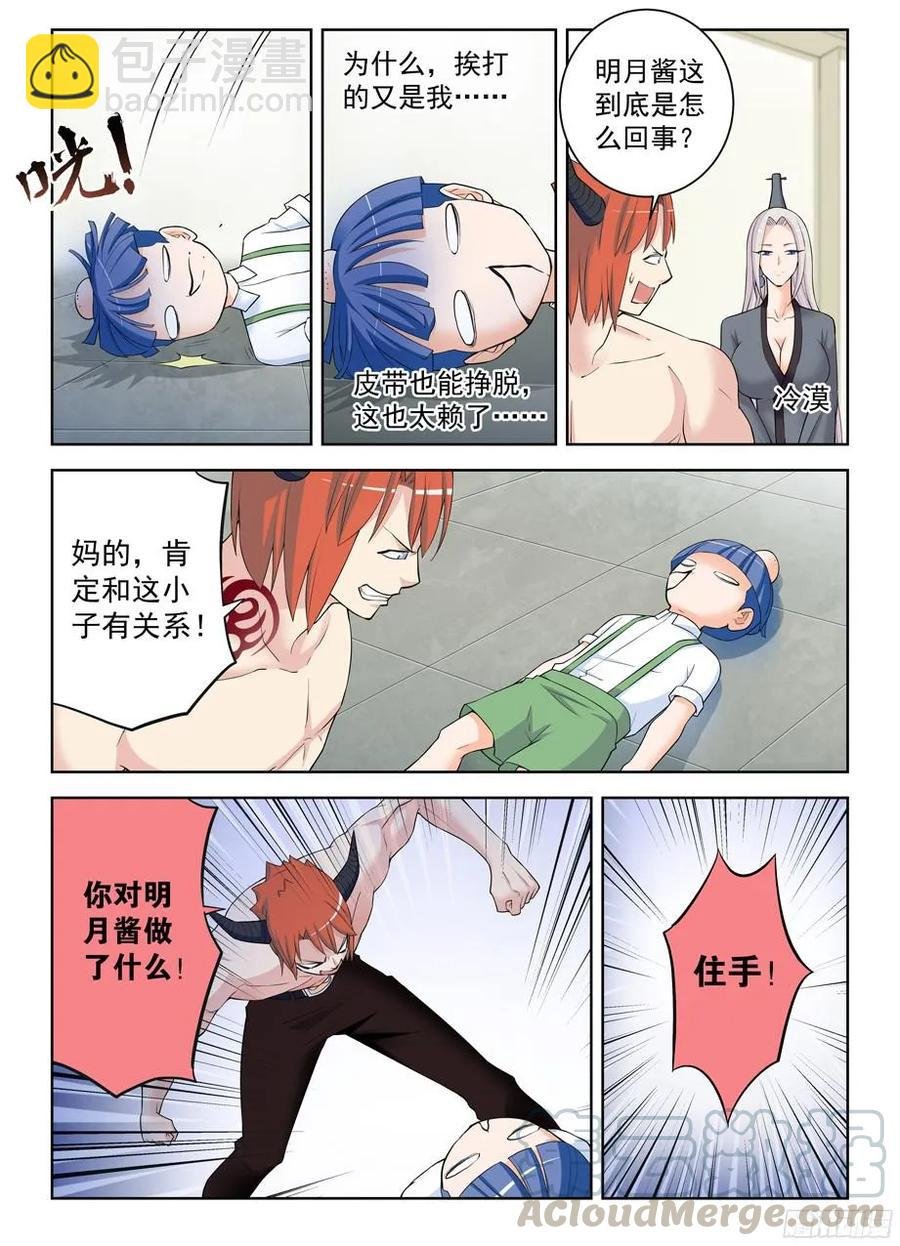 309,黑夜中的黑夜
