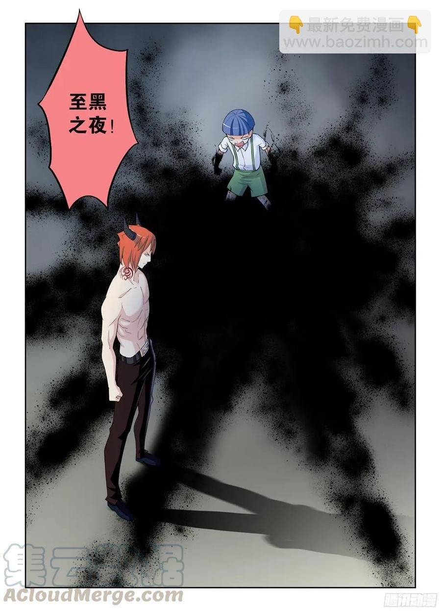309,黑夜中的黑夜