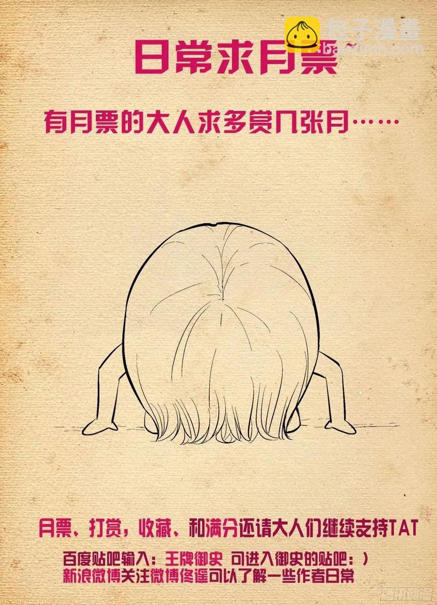 309,黑夜中的黑夜