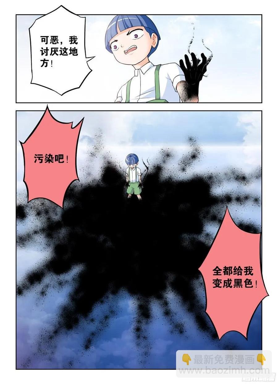 311,入侵黄大姐！