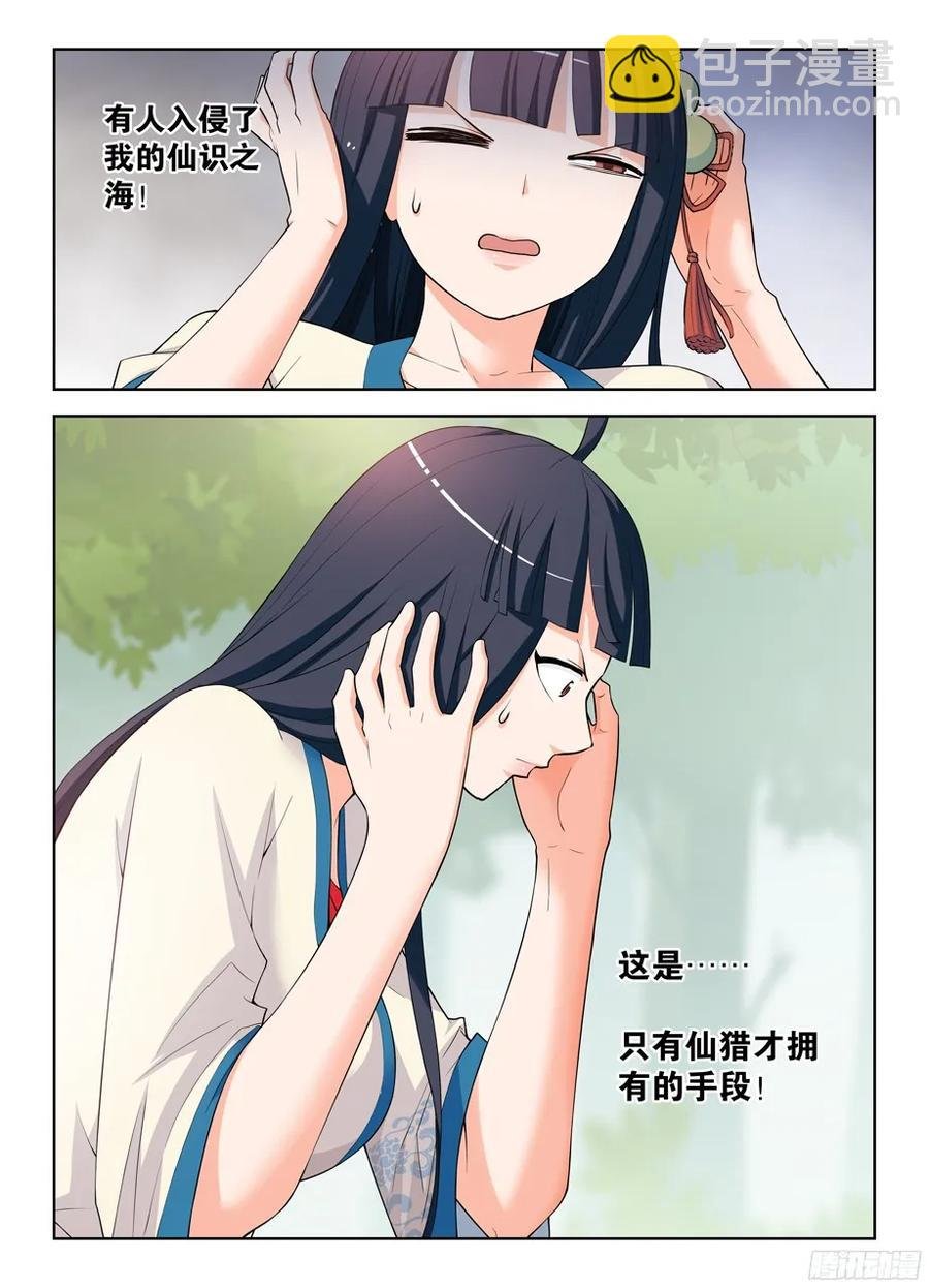 312,另一个杀手鐗
