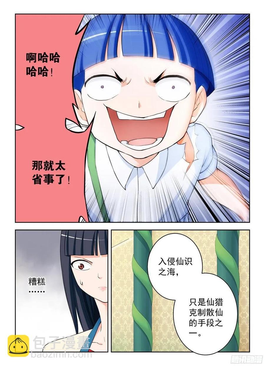 312,另一个杀手鐗