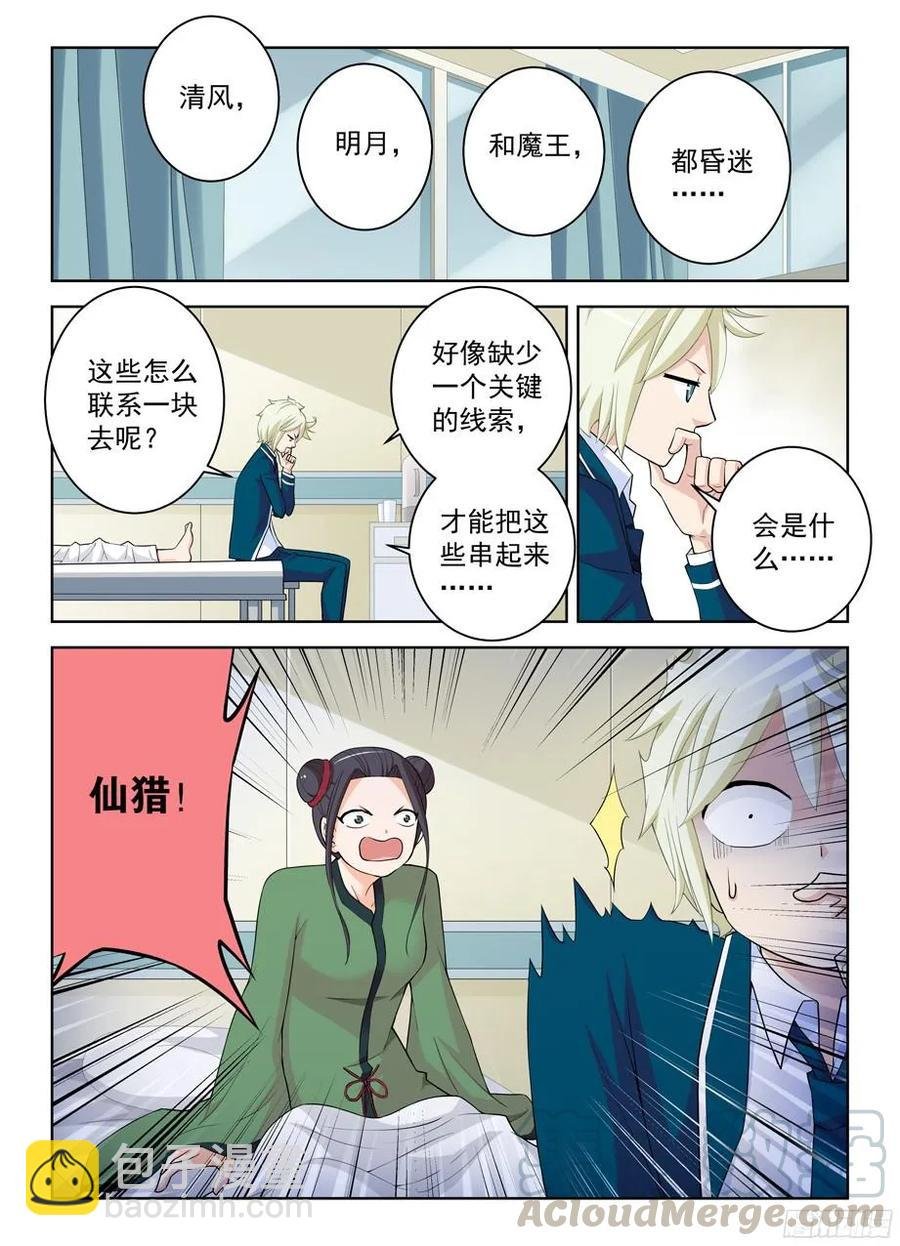 313,生死时速