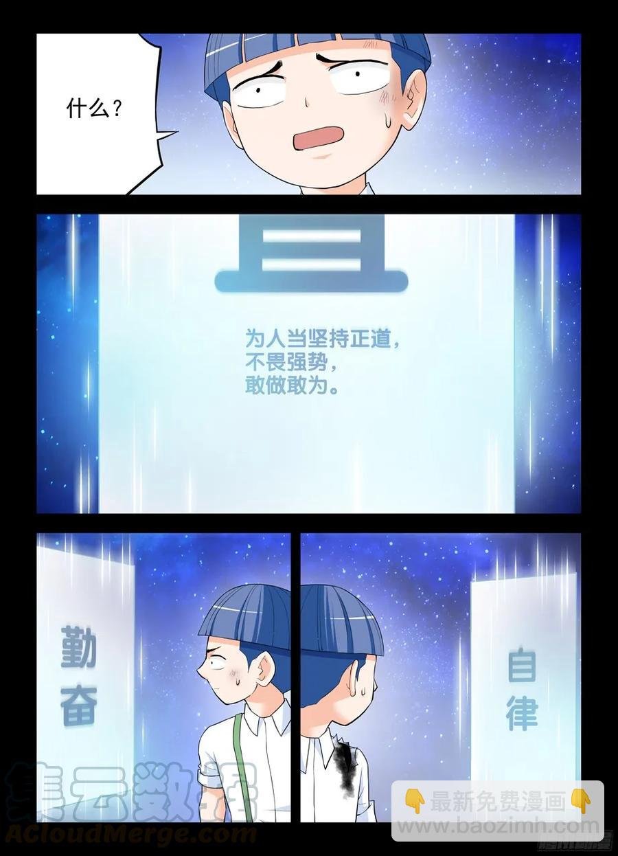 314,心中影