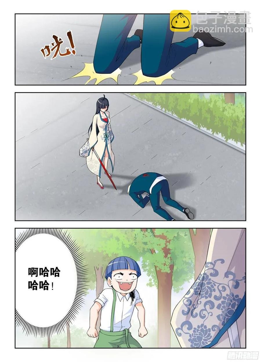 315,插入你身体的真相