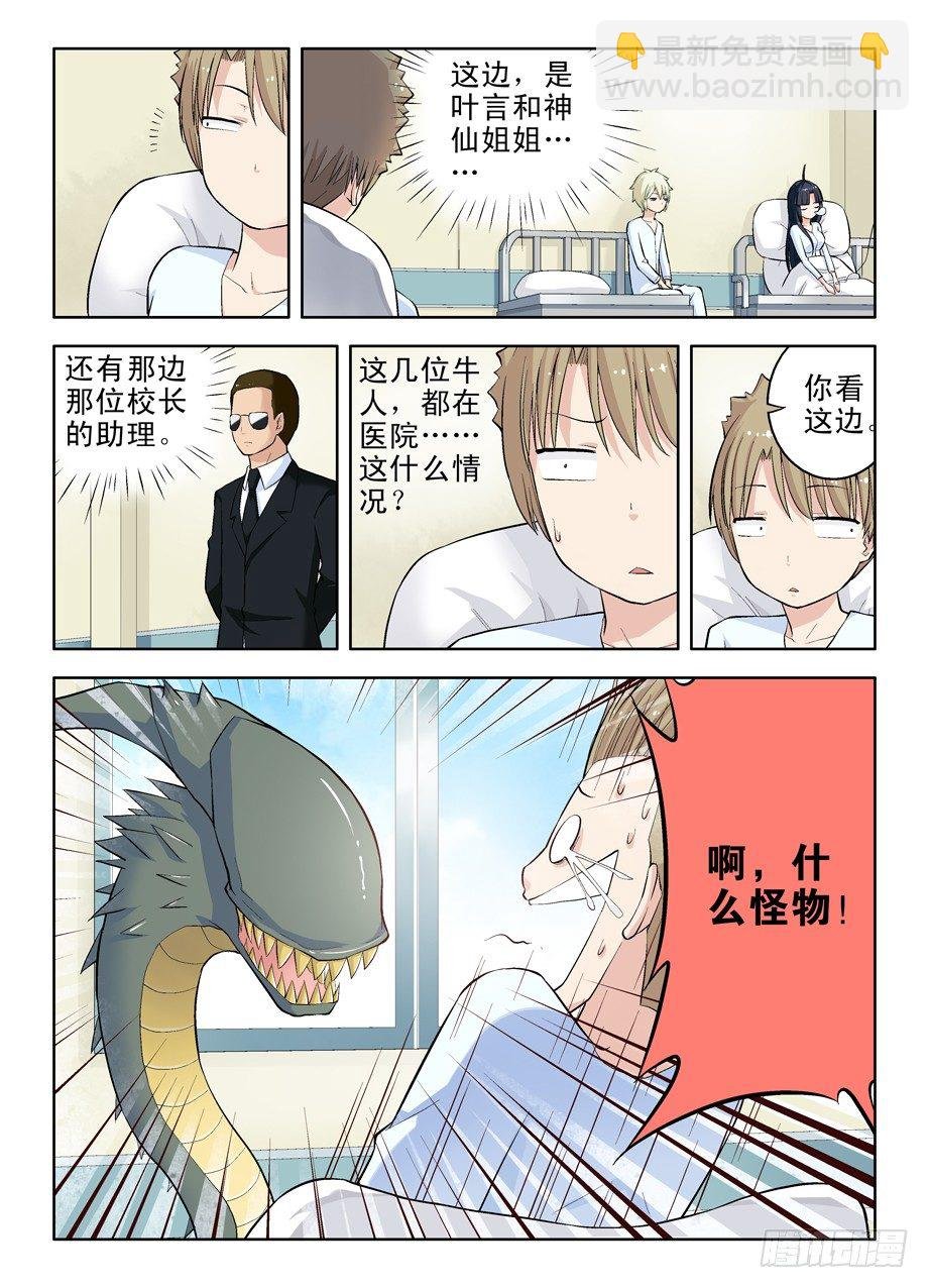 32，叫我阎姐