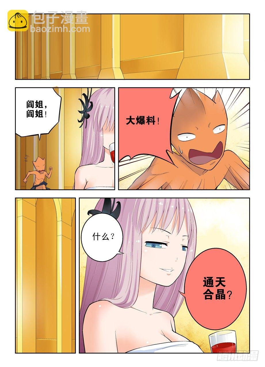 32，叫我阎姐