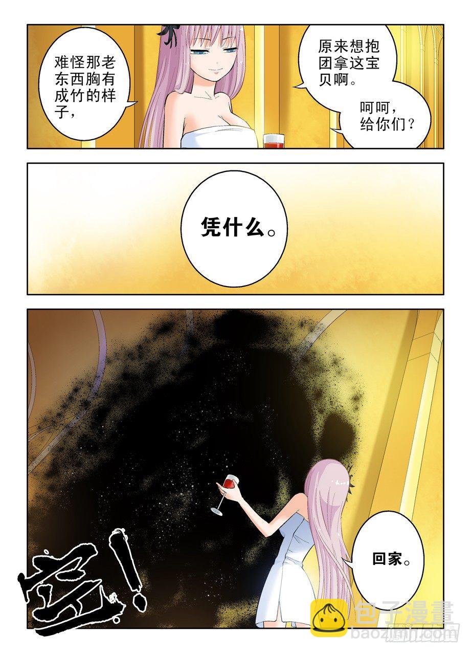 32，叫我阎姐