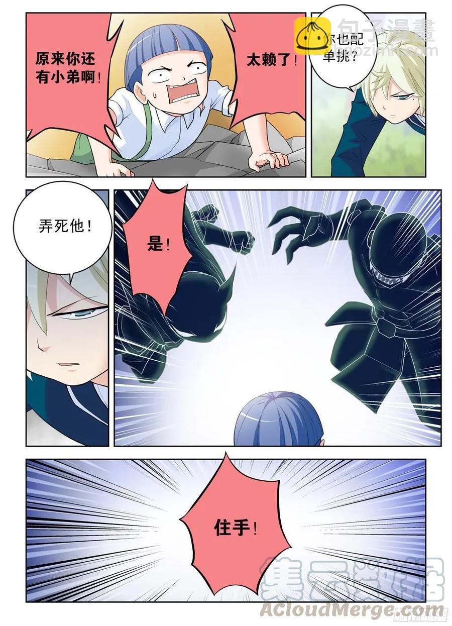 316,复杂关系