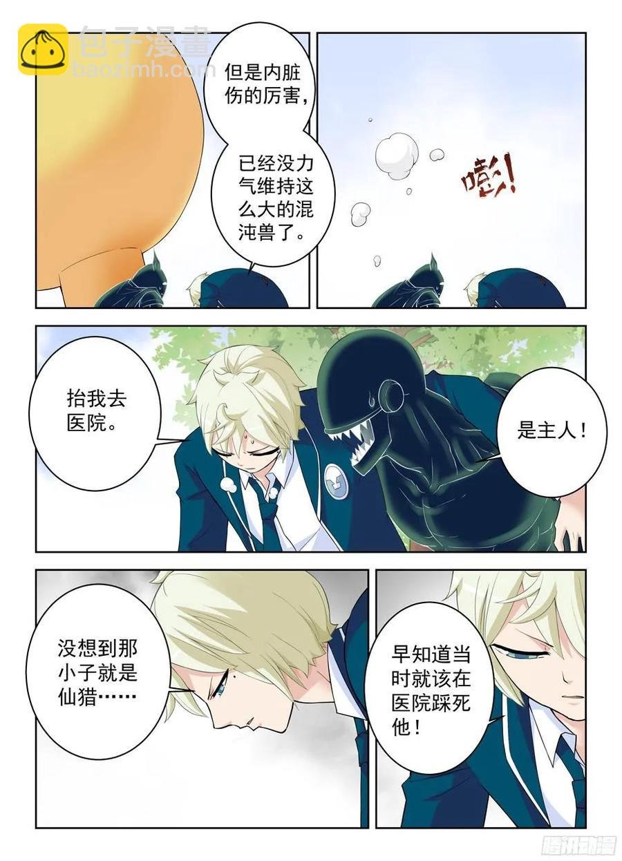 317,不会有外援来救场