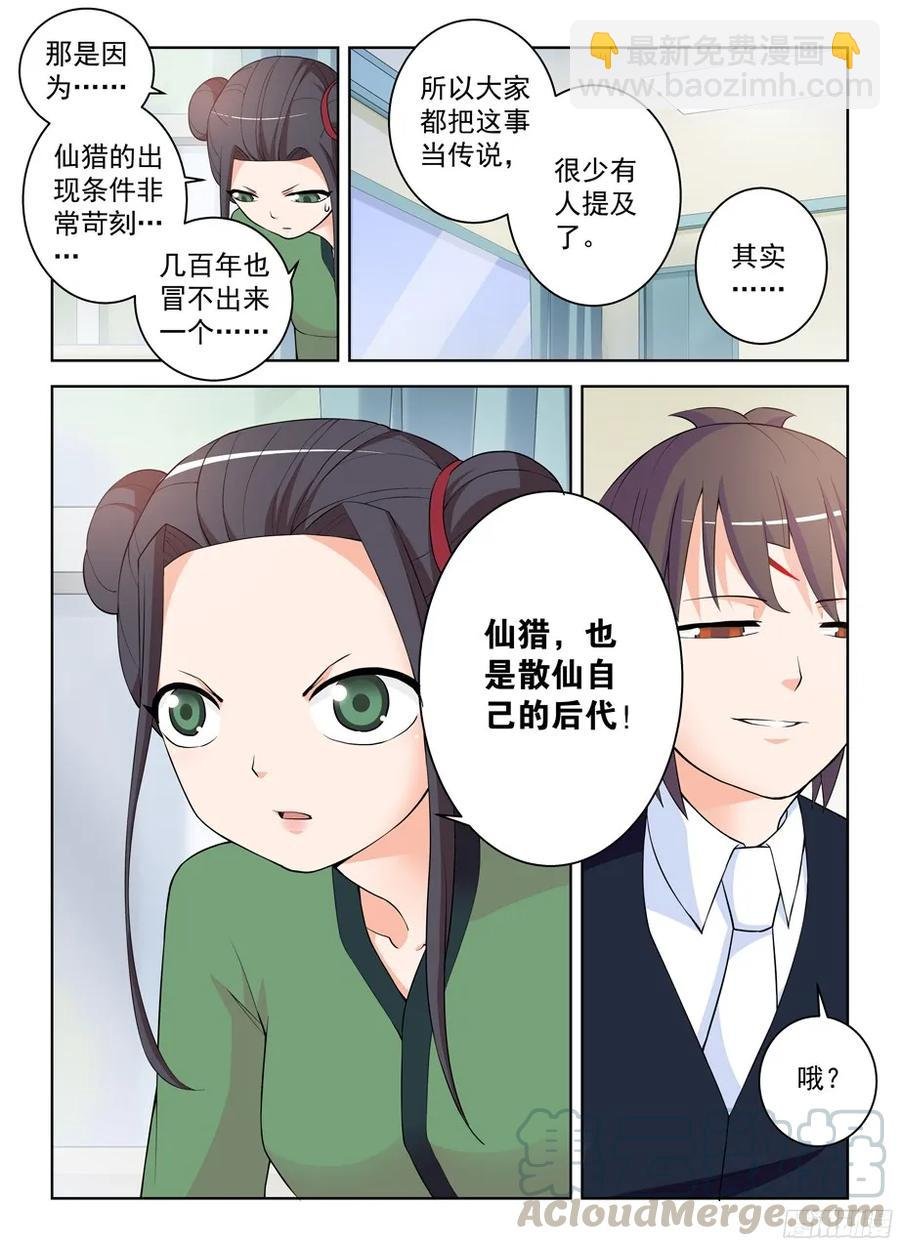 317,不会有外援来救场