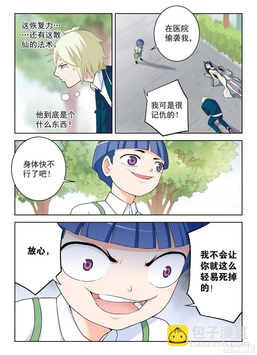 318,言哥你要干嘛？