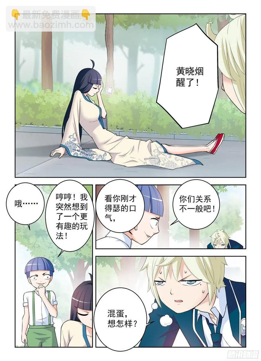 318,言哥你要干嘛？