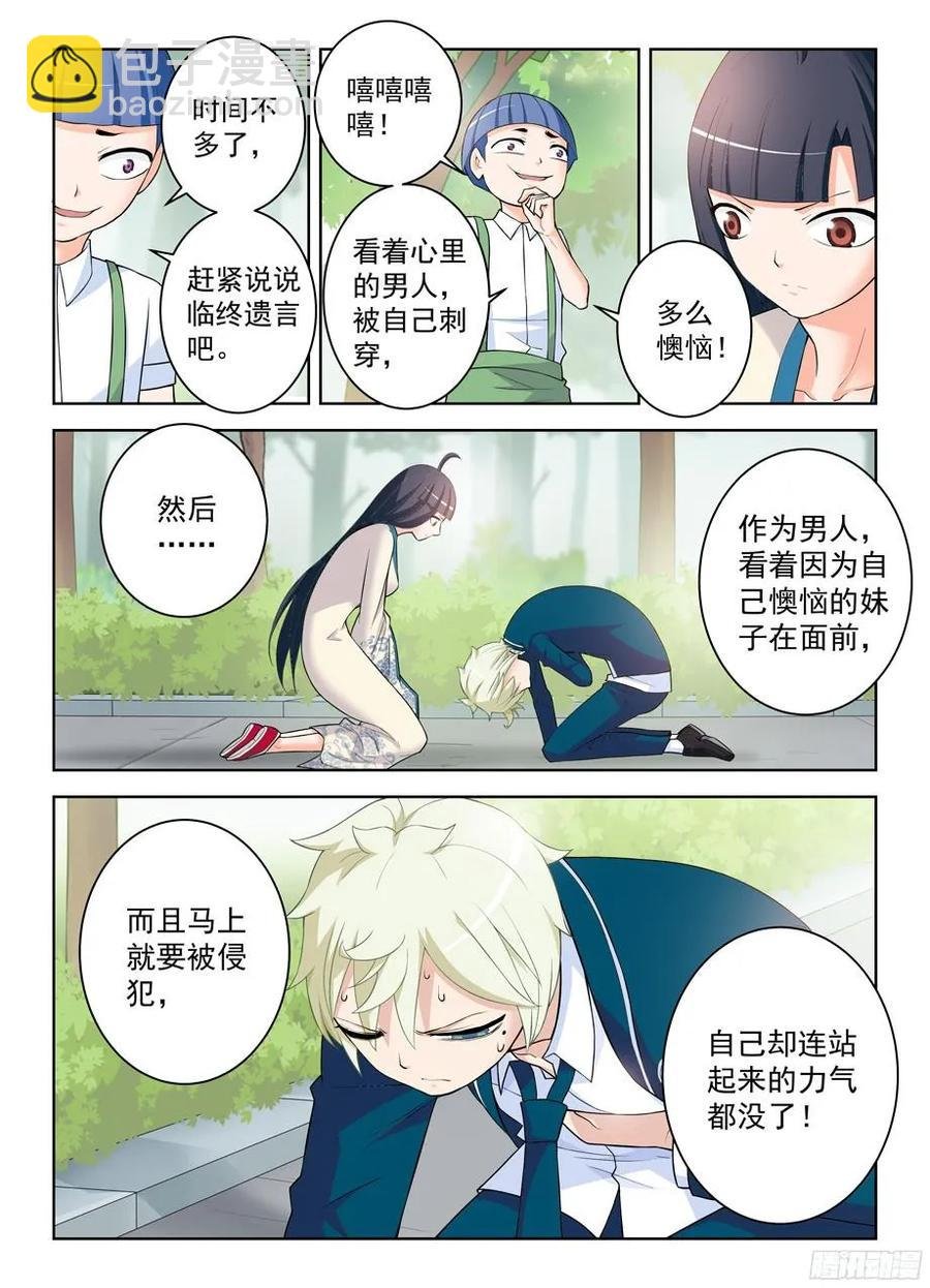 318,言哥你要干嘛？