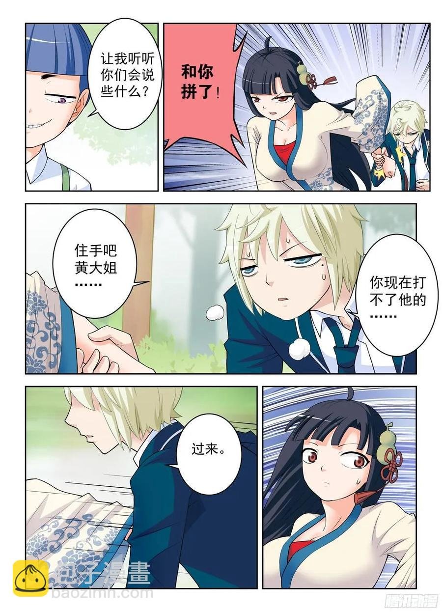318,言哥你要干嘛？